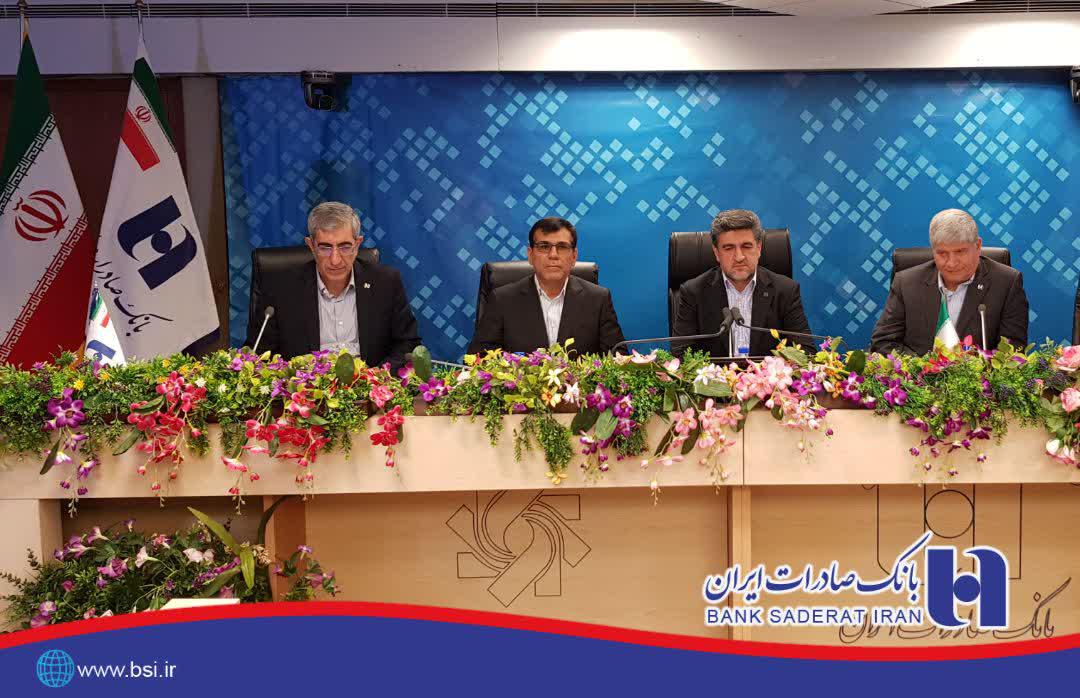 بانک صادرات ایران 