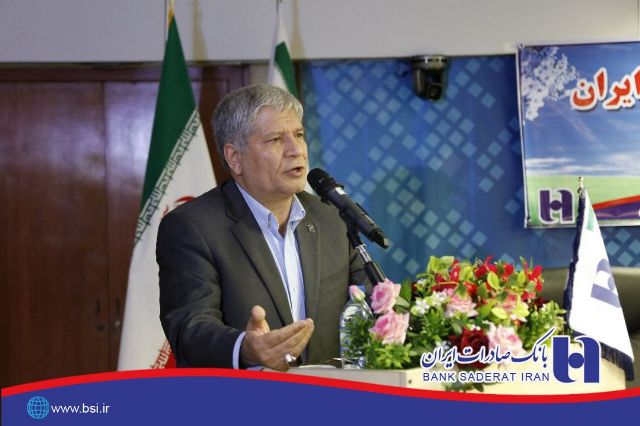 بانک صادرات ایران