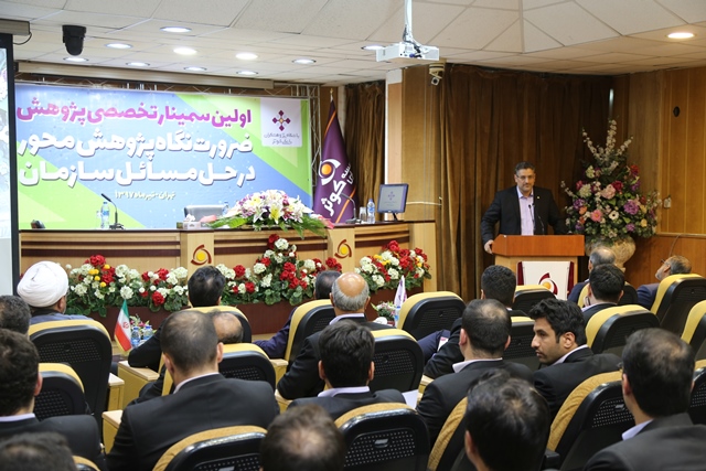 موسسه اعتباری کوثر 