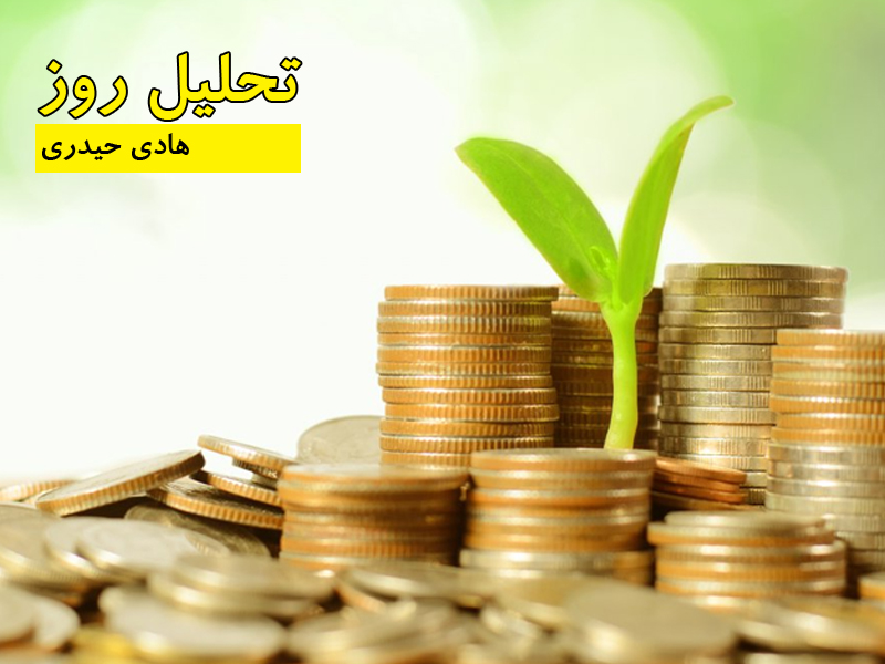 اصلاح ساختار نظام بانکی