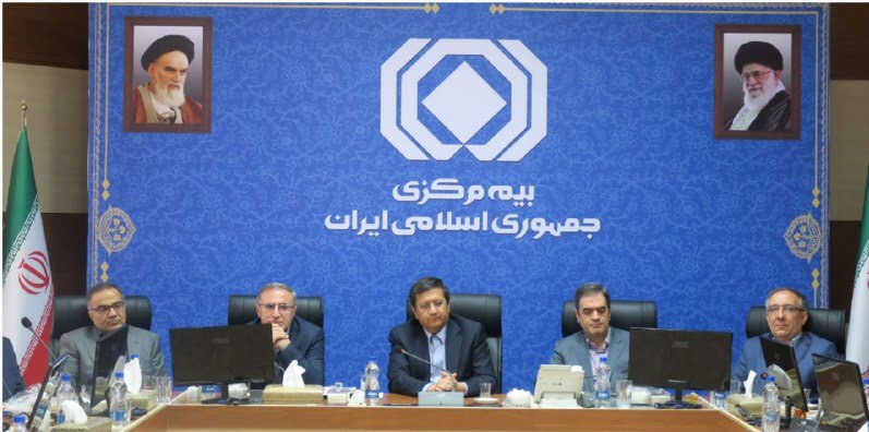 بیمه