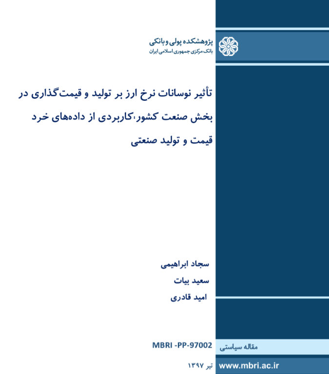 مقاله 