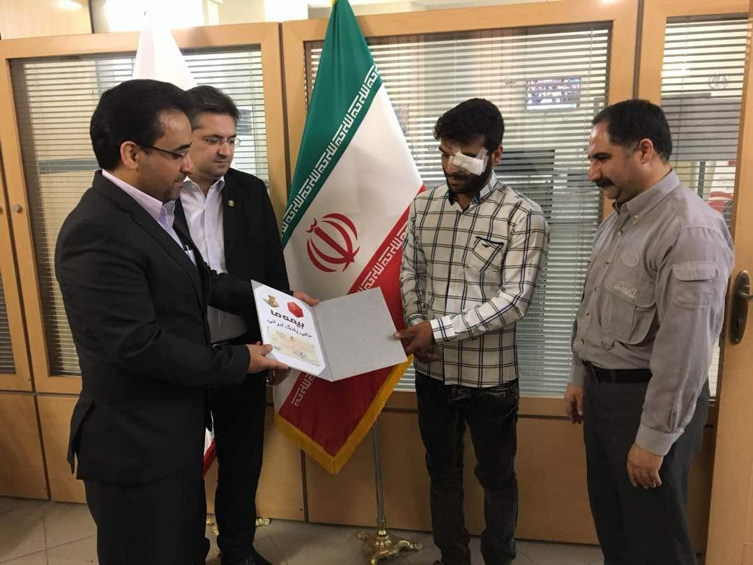 بیمه ما