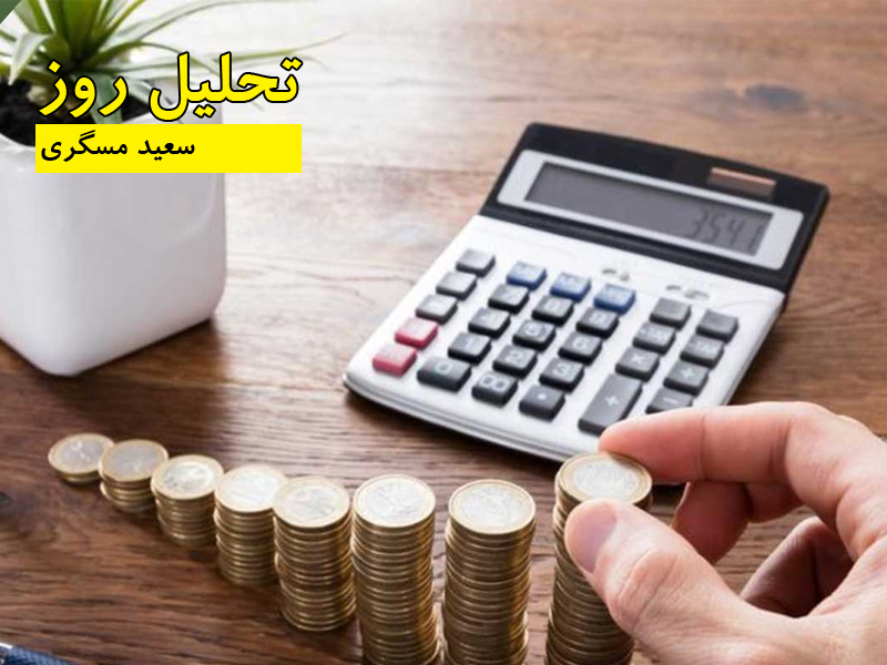سعید مسگری - تحلیل روز