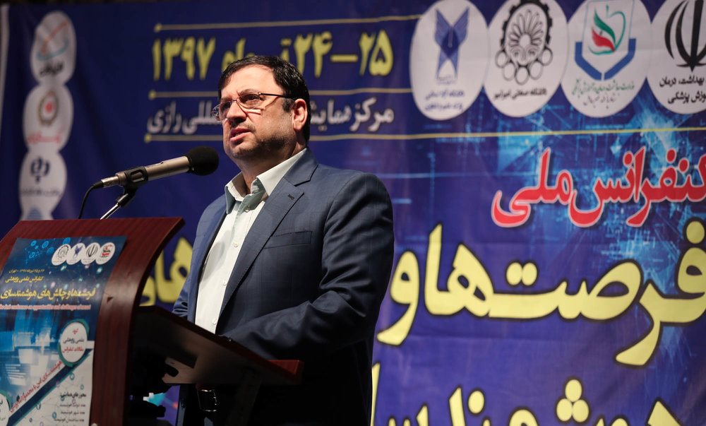 فیروزآبادی