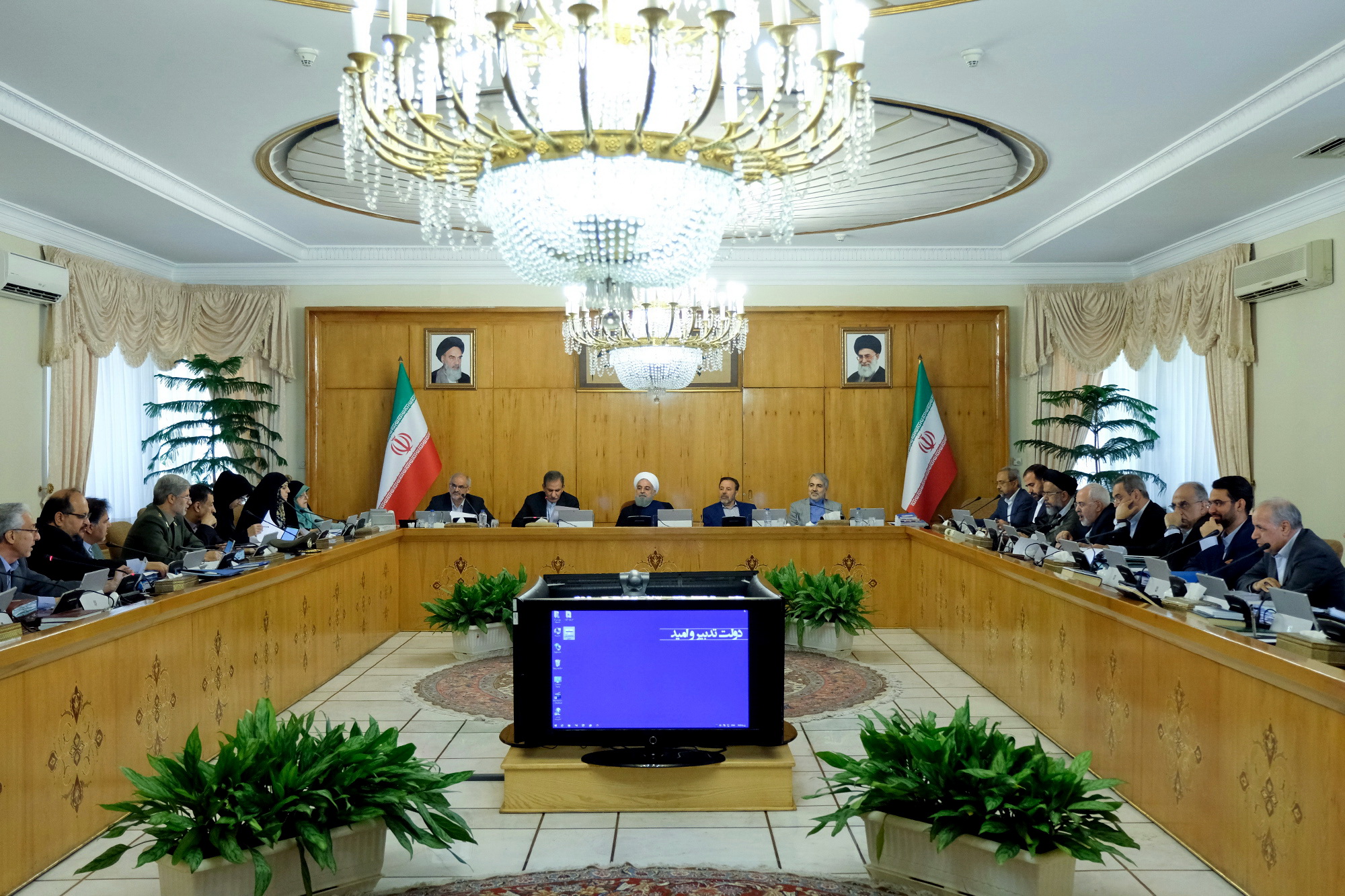 هیئت دولت