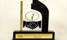 بانک شهر