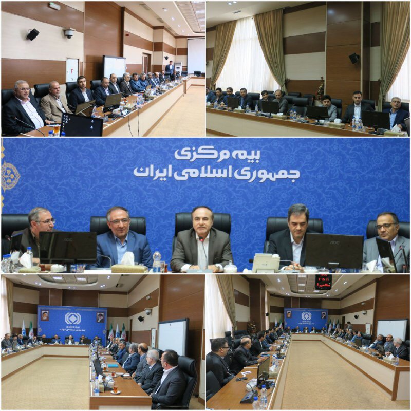 بیمه مرکزی