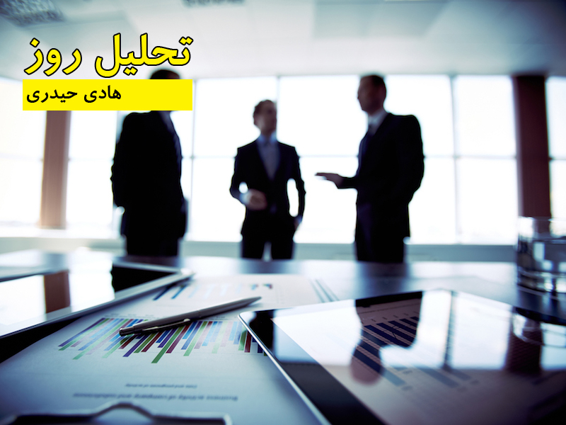 هادی حیدری 2 - تحلیل روز
