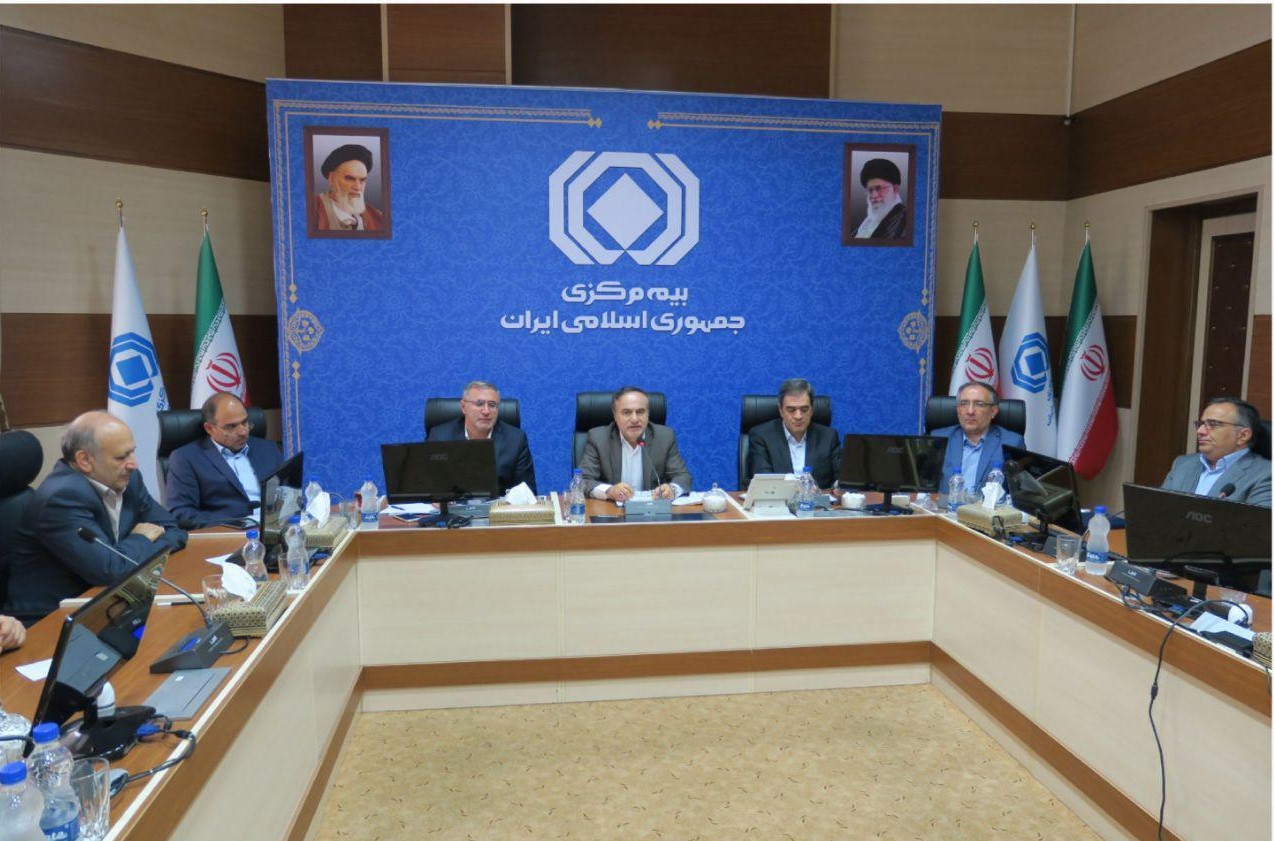 بیمه