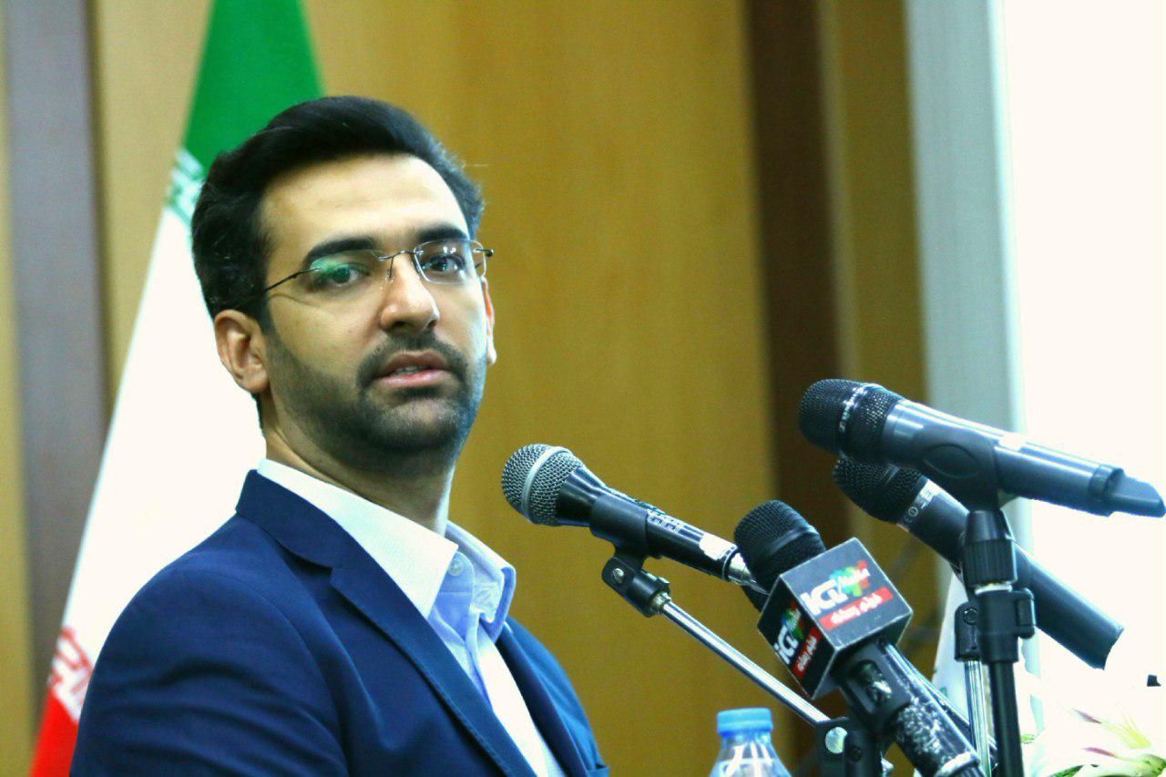 جهرمی