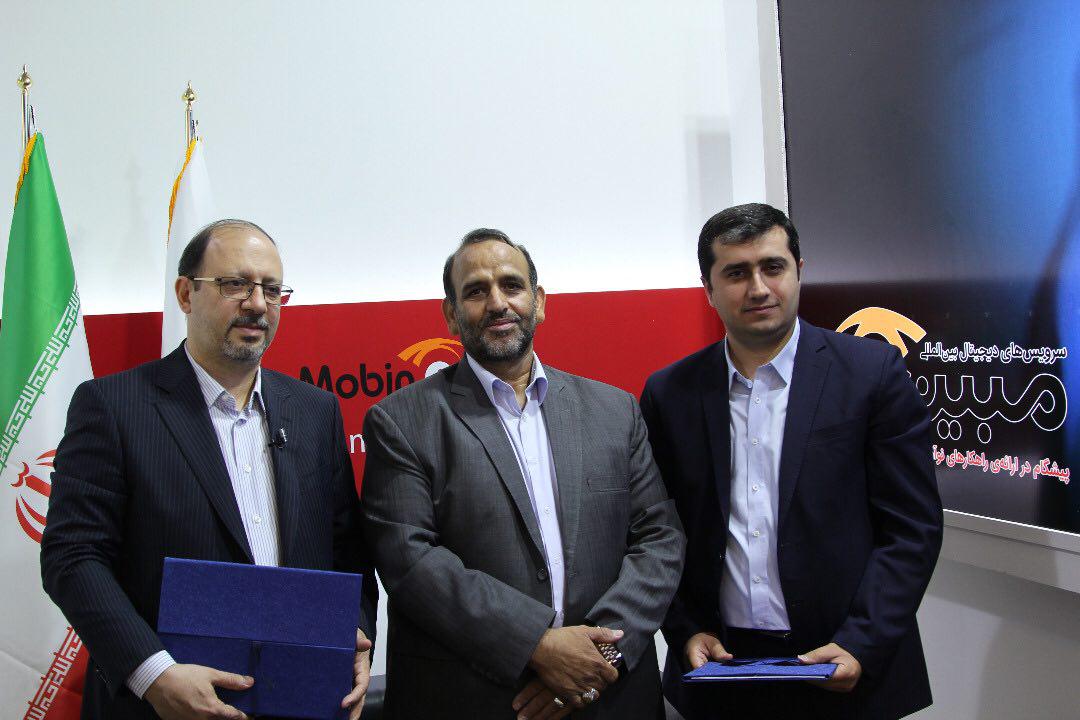 دامغانیان