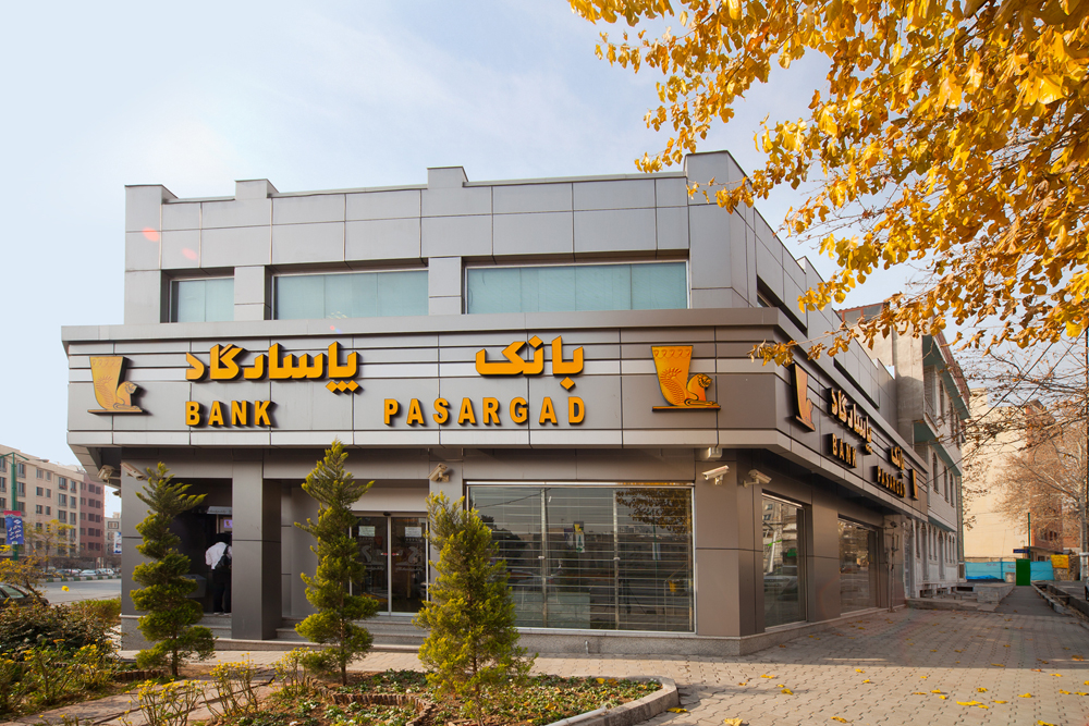 بانک پاسارگاد در قاب ایبِنا