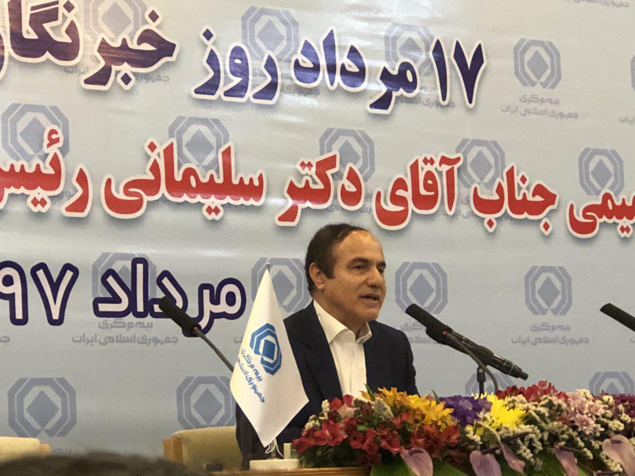 سلیمانی