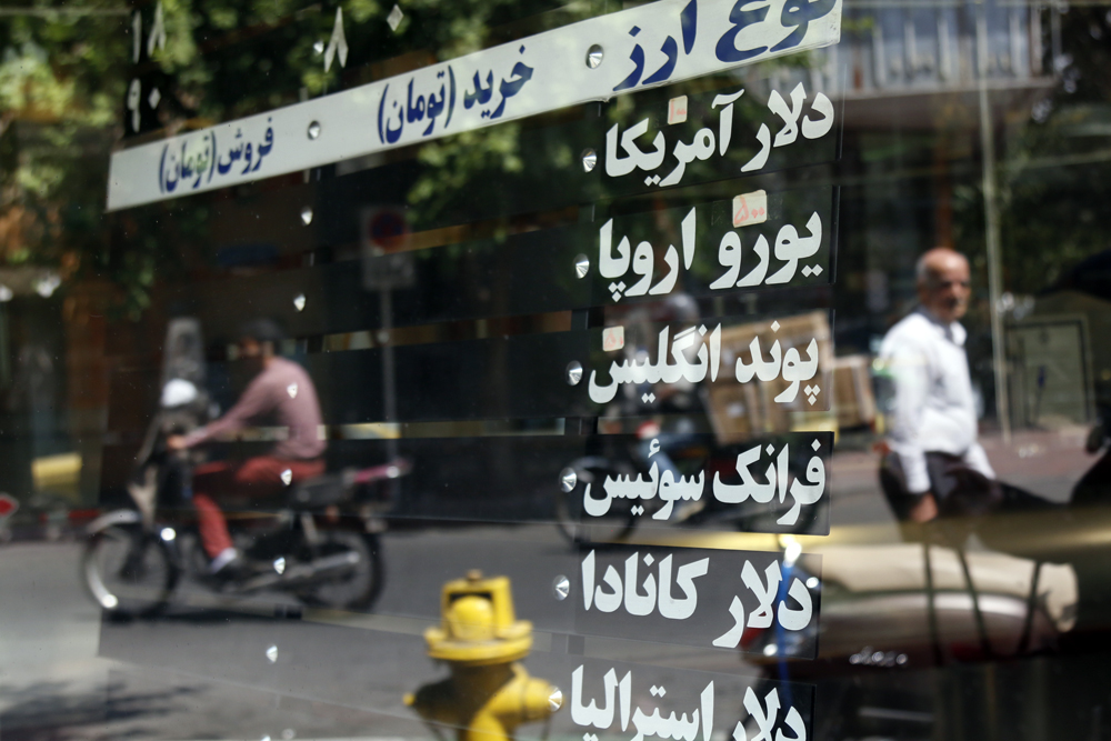 اولین روز بازگشایی بازار ارز بدون معامله