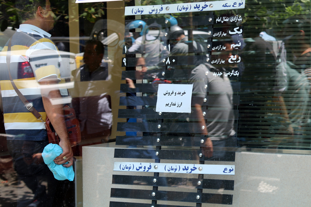 اولین روز بازگشایی بازار ارز بدون معامله