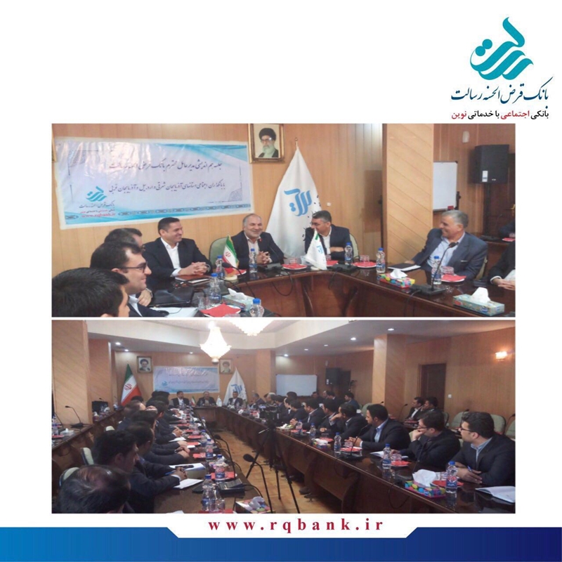 بانک قرض الحسنه رسالت پیشتاز در بانکداری بدون شعبه