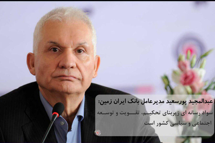 روز خبرنگار