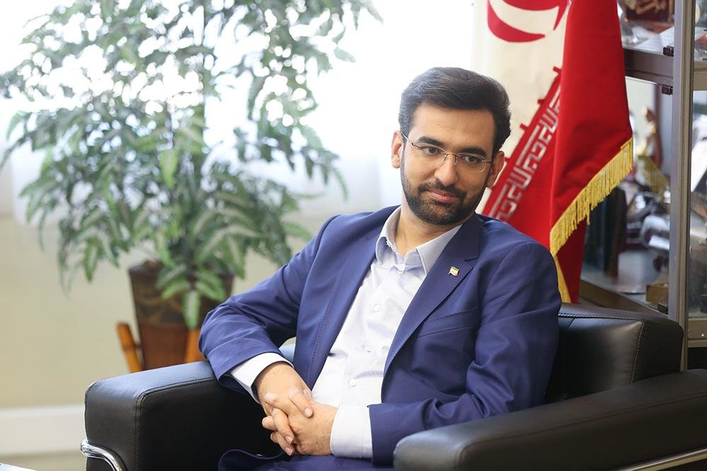 آذری جهرمی