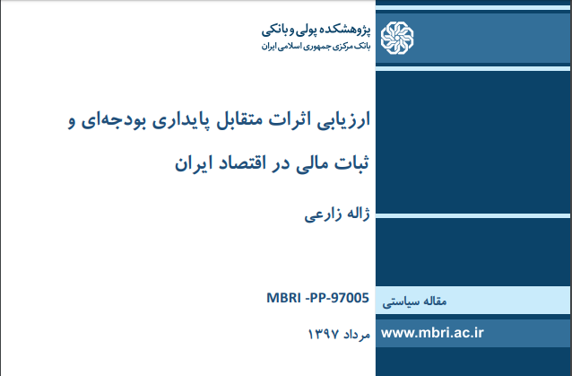 مقاله
