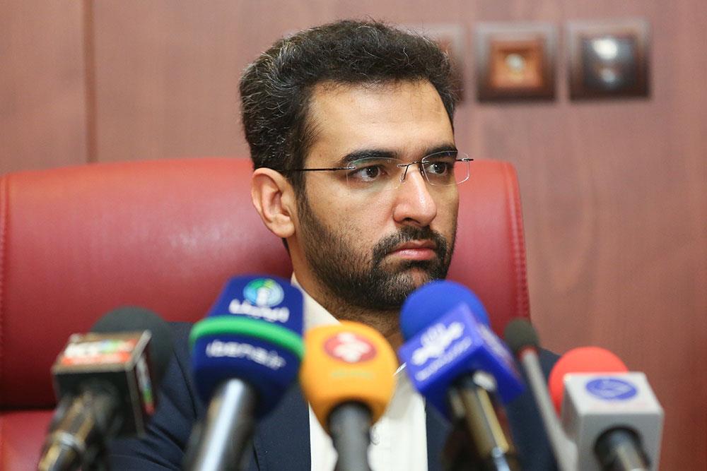 آذری جهرمی