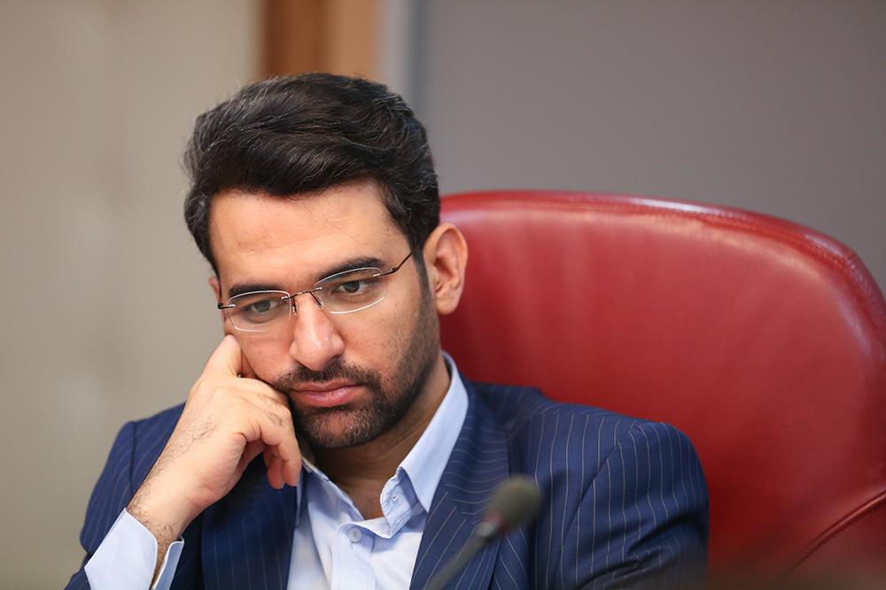 آذری جهرمی