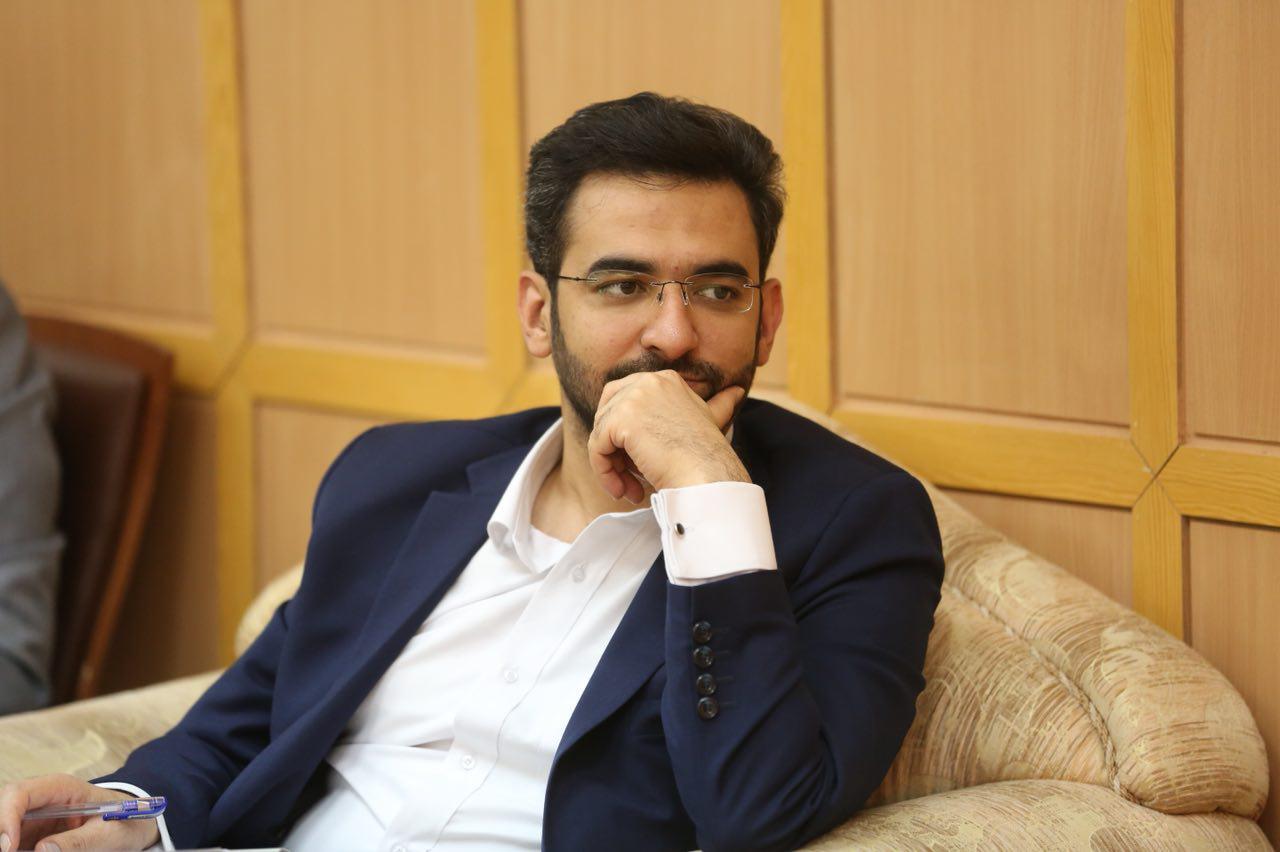 آذری جهرمی