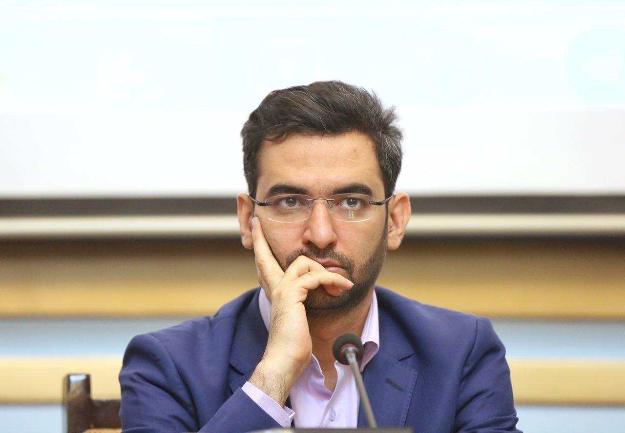 آذری جهرمی
