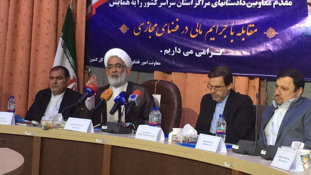 منتظری