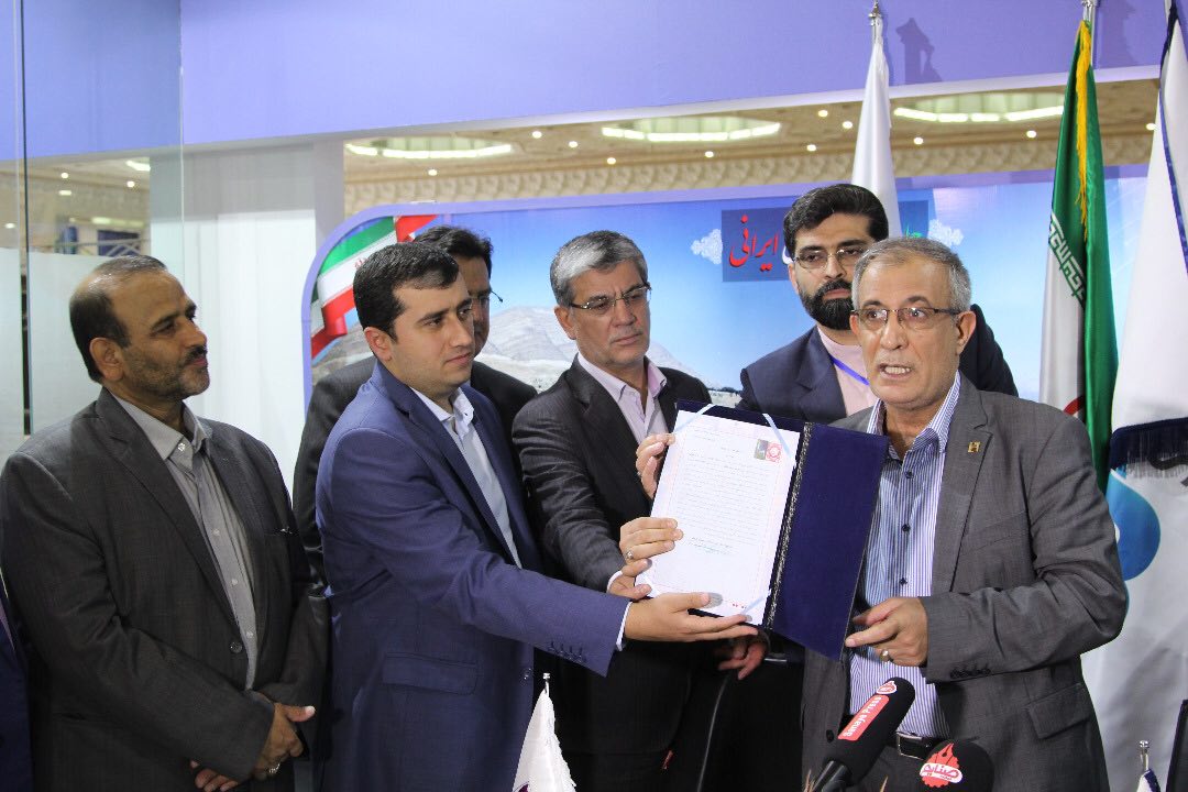 سککوک