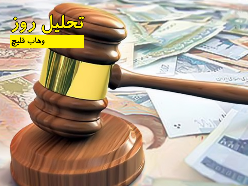 وهاب قلیچ - تحلیل روز