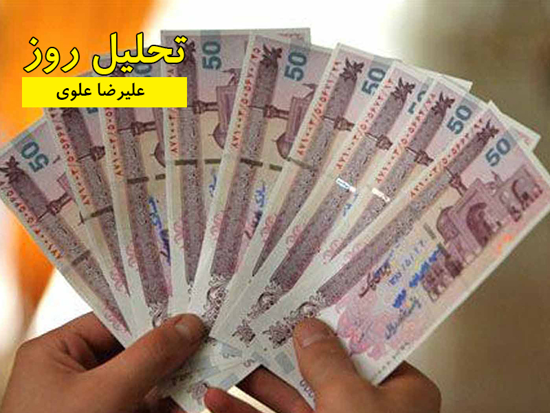 مقدمّهای بر نظریهی پول و اعتبار