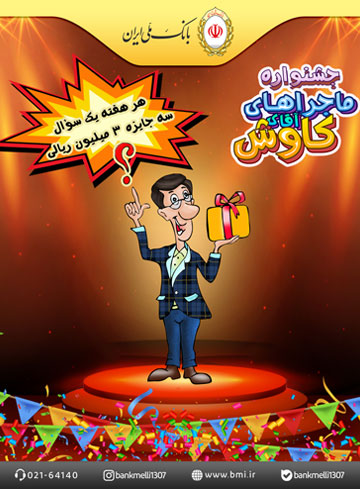 کاوش
