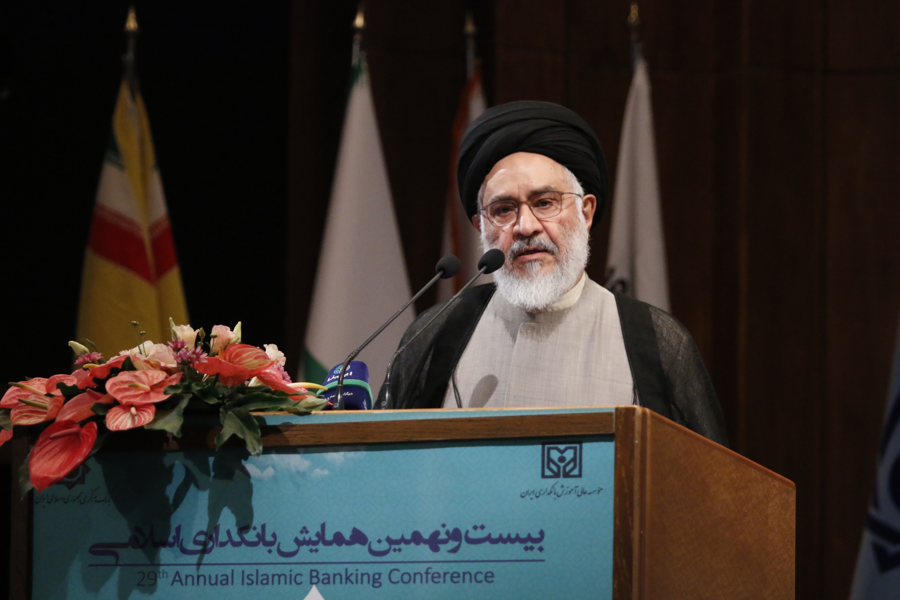 همایش
