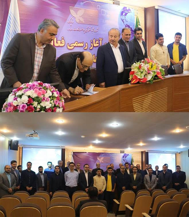 قدردانی از بانک سامان در مراسم امضای تفاهمنامه پرداختیاران