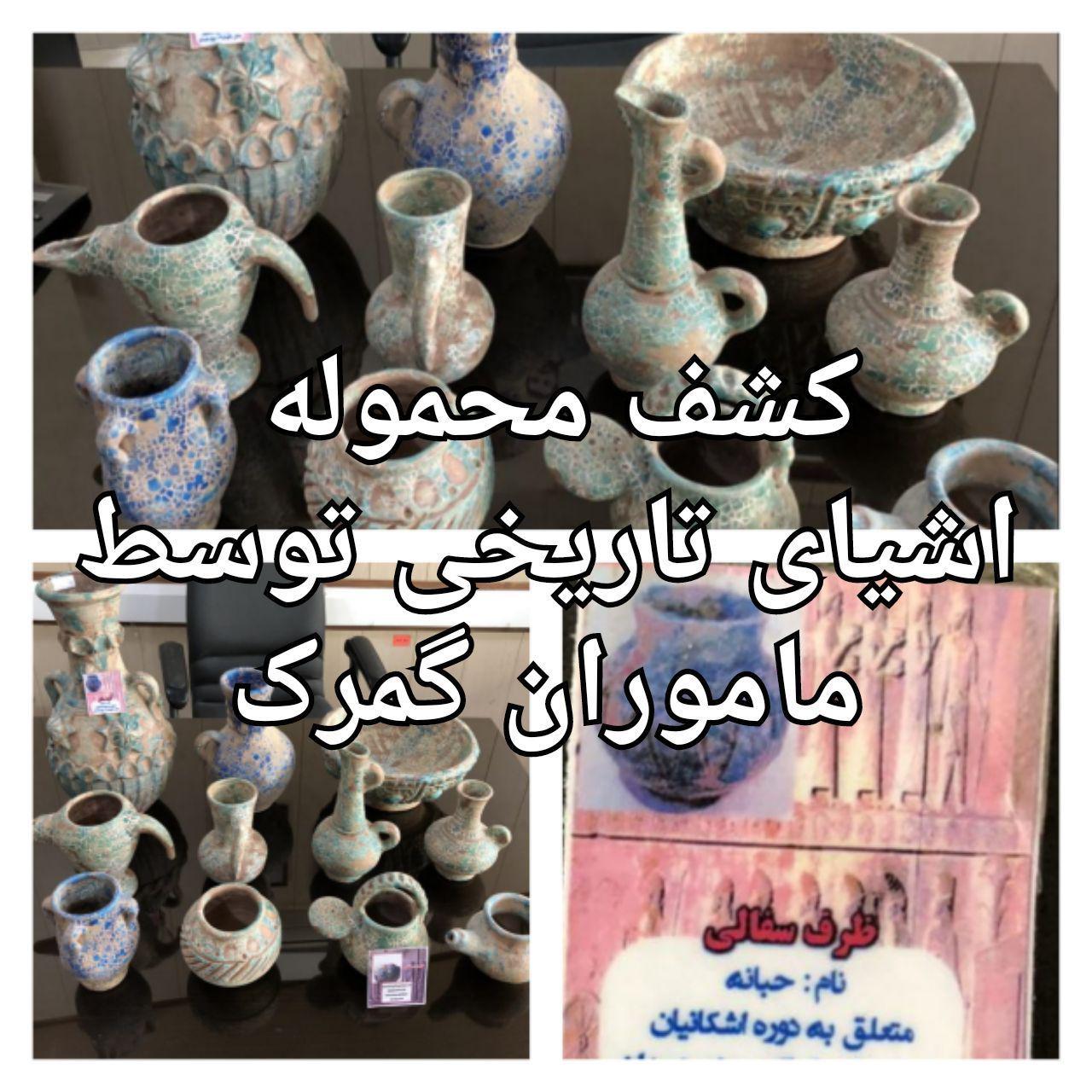 قاچاق