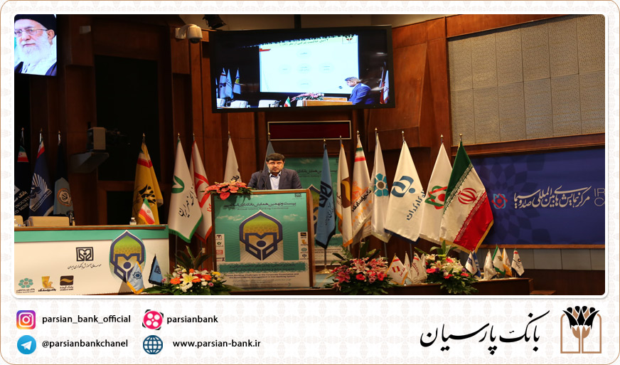 دکتر پرویزیان