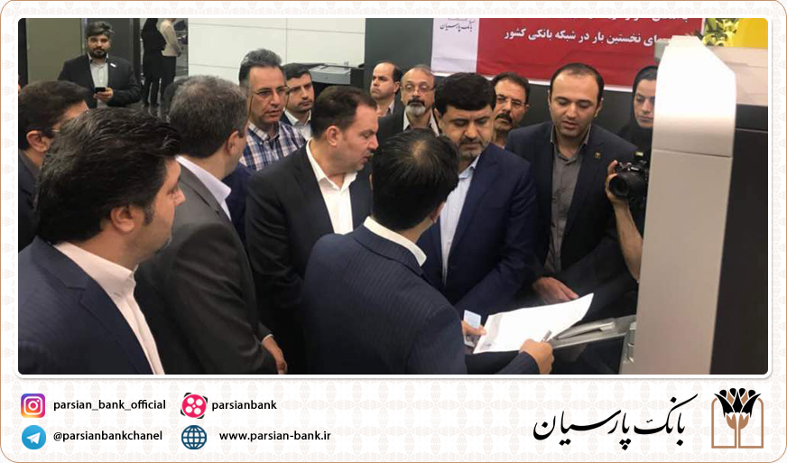 سامانه vtm