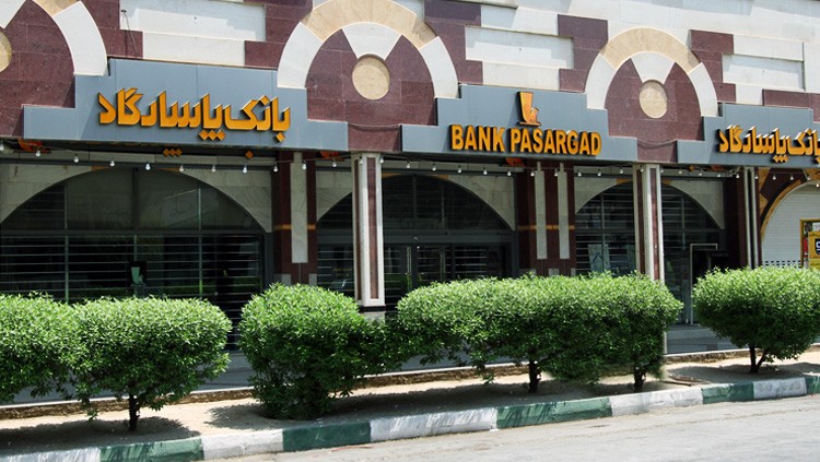 بانک پاسارگاد