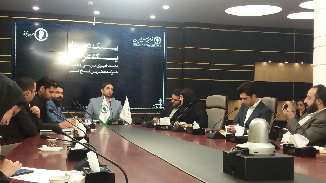 فرابورس