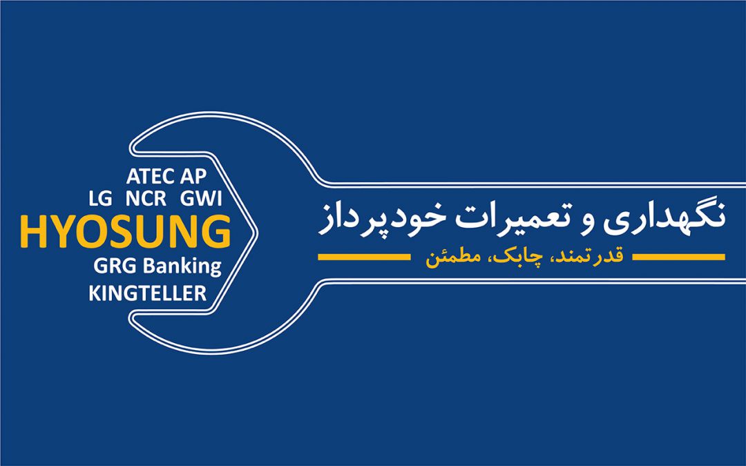 توسن تکنو