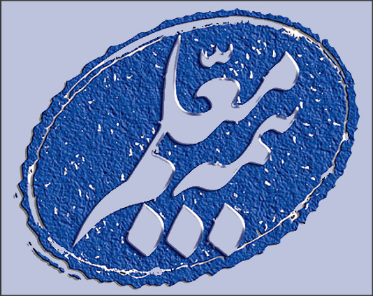 بیمه معلم