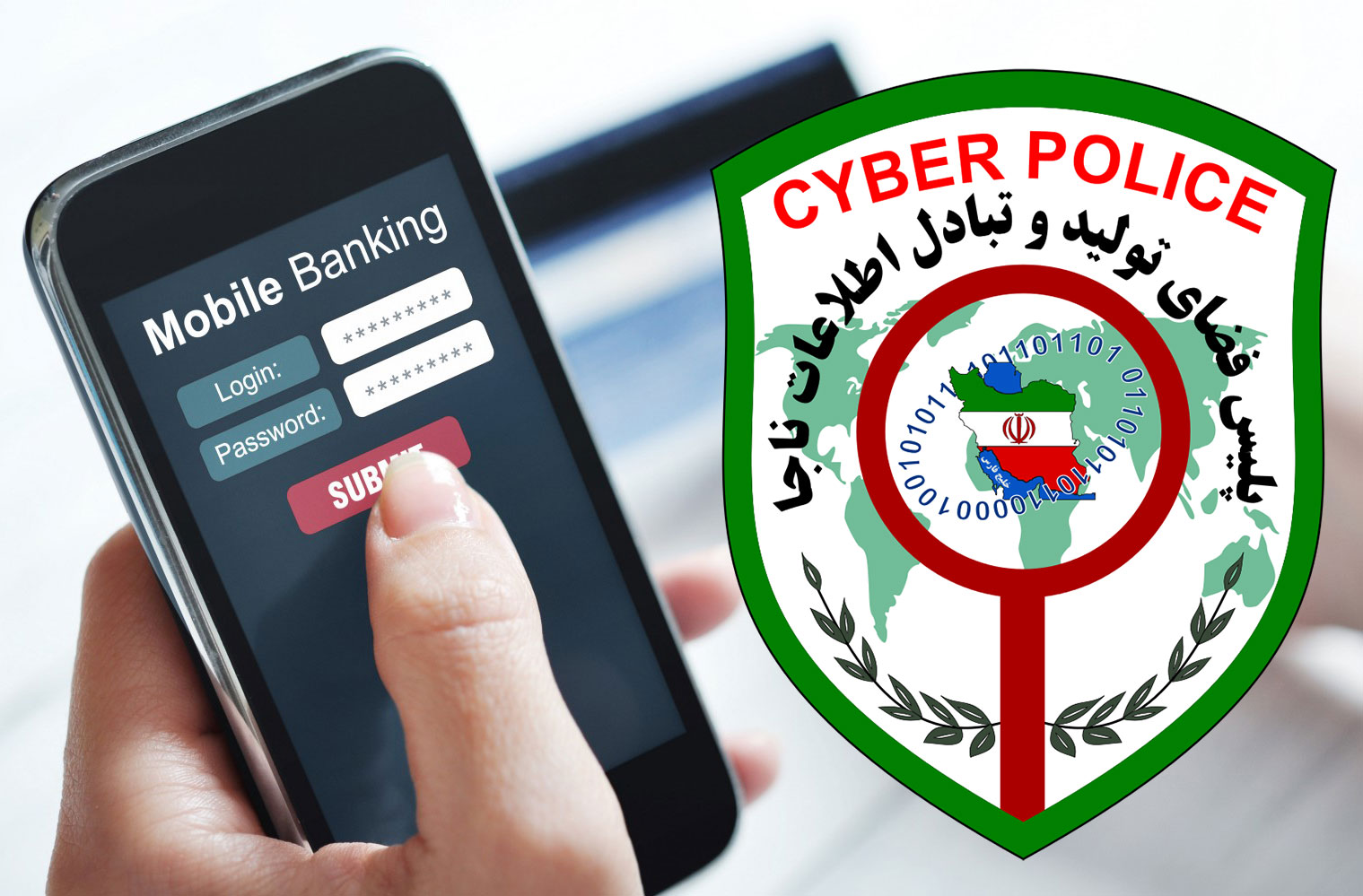 پلیس فتا