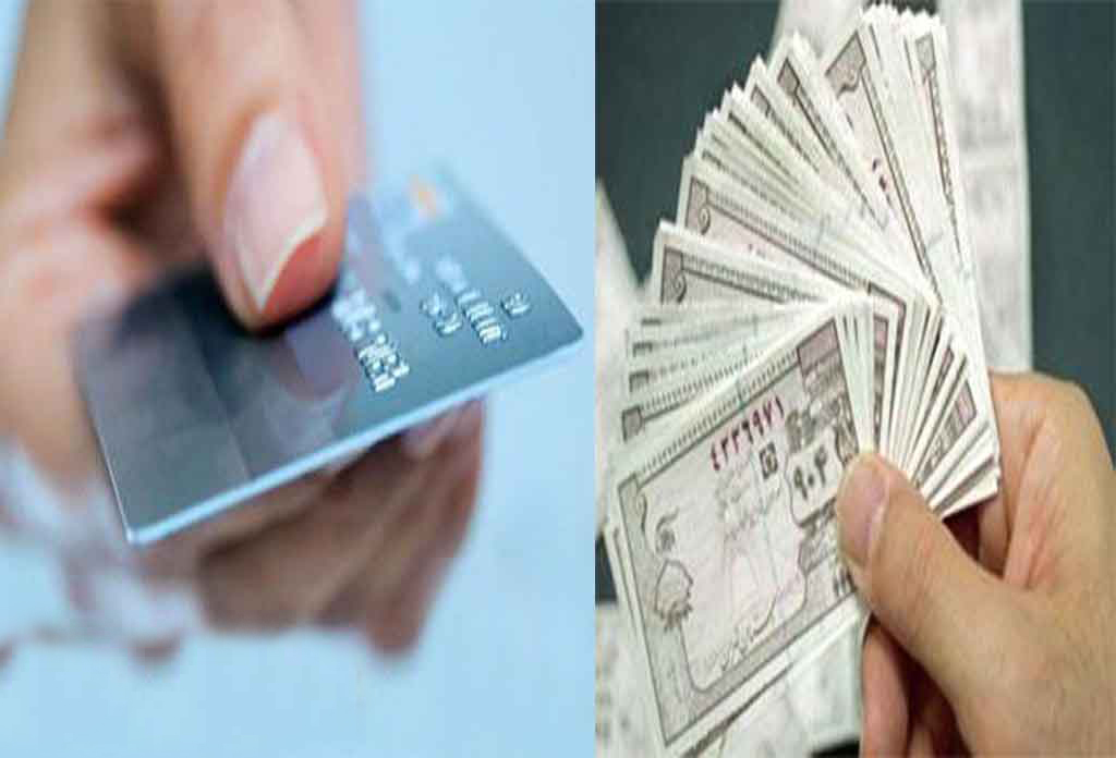 کوپن الکترونیک