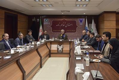 دانشگاه آزاد