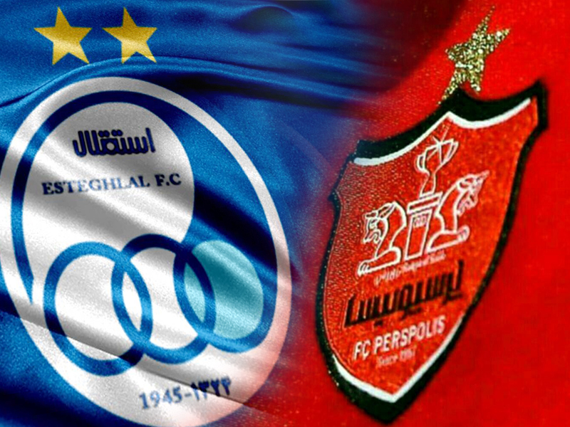 استقلال پرسپولیس