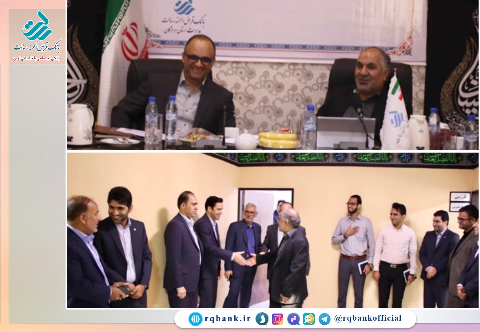 مدیرعامل بانک قرض الحسنه رسالت در جمع کارکنان هرمزگان خبر داد: پرداخت دومیلیون و 750هزار فقره تسهیلات قرض الحسنه مدیرعامل بانک قرض الحسنه رسالت از پرداخت دومیلیون و 750هزار فقره تسهیلات قرض الحسنه از