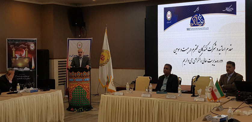 بانک ملی