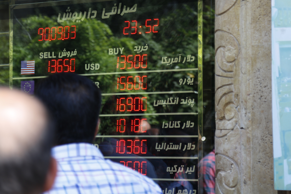 گزارش تصویری ازدحام در بازار ارز 