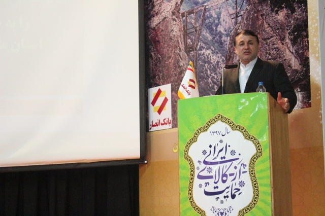 نشست سراسری مدیران ارشد بانک انصار